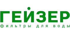 Гейзер