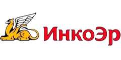 Инкоэр