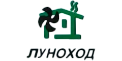 Луноход