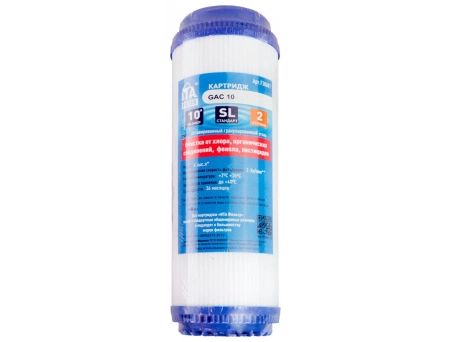 Сменный картридж ITA Filter GAC-10 гранулированный уголь (F30601)