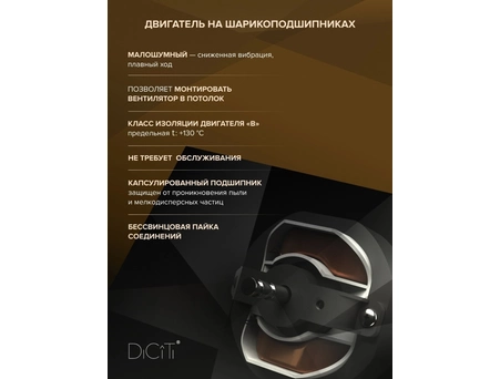 Вытяжной вентилятор Diciti Rio 4C Ivory Ø100 мм (с обратным клапаном) - фото 6