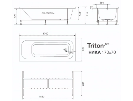 Акриловая ванна Triton Pro Ника 170x70 (с каркасом, экраном) Щ0000062041 - фото 14