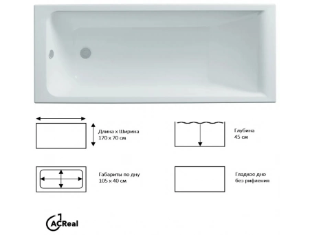 Акриловая ванна 1ACReal Тори 170x70 (с каркасом) Щ0000042932 - фото 8