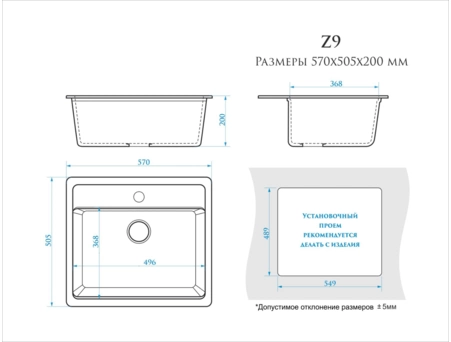 Кухонная мойка Marrbaxx Джекки Z9Q4 57x50.5x20 черный - фото 4