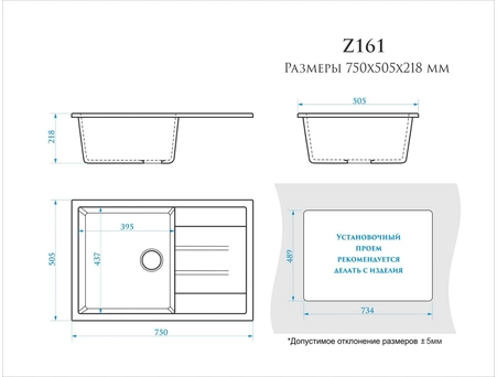 Кухонная мойка Marrbaxx Джоли Z161Q4 76x50.5x21.8 черный - фото 4