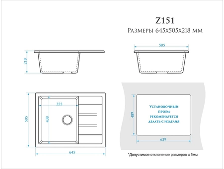 Кухонная мойка Marrbaxx Катрин Z151Q4 64.5х50.5х21.8 черный - фото 4
