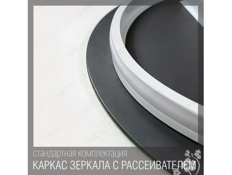 Зеркало КЗСК 740ску 60x80 (LED) сенсорное, с фоновой подсветкой (универсальное) - фото 5