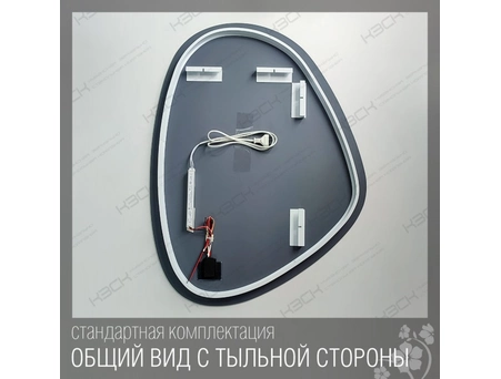 Зеркало КЗСК 740ску 60x80 (LED) сенсорное, с фоновой подсветкой (универсальное) - фото 6