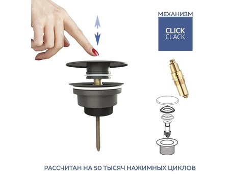 Донный клапан для раковины Teymi Lina T140213 круглый, графит матовый (универсальный) - фото 5