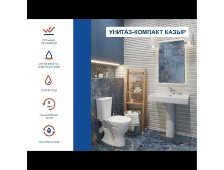 Унитаз-компакт Универсал Казыр с косым выпуском, 1 режим, сиденье из полипропилена - фото 17