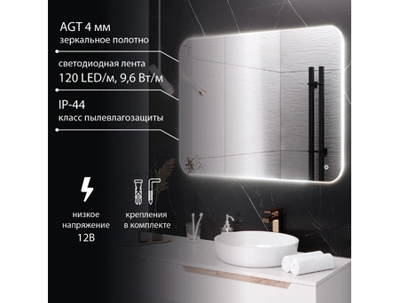 Зеркало Aqua de Marco Milan 80x100 или 100x80 (LED) сенсорное (универсальное) MIL80/100 - фото 3