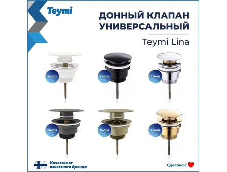 Донный клапан для раковины Teymi Lina T140114 круглый, черный матовый (универсальный) - фото 13