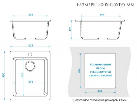 Кухонная мойка Redo RG-008 50x42.5x19.5 бежевый RG008Q002 - фото 3