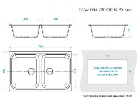 Кухонная мойка Redo RG-020 78x50x19.5 темно-серый RG020Q008 - фото 3