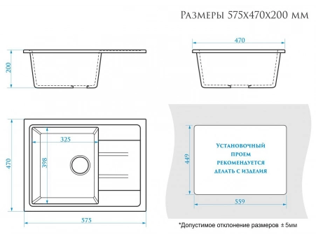 Кухонная мойка Redo RG-150 57.5x47x20 песочный RG150Q005 - фото 3
