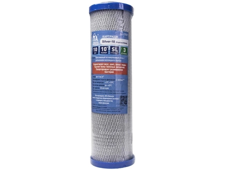 Сменный картридж ITA Filter СТО-Silver-10 прессованный уголь (F30507)