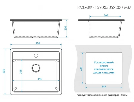 Кухонная мойка Redo RG-009 57x50.5x20 песочный RG009Q005 - фото 3