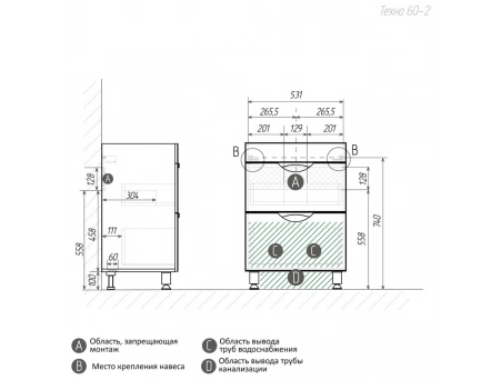Тумба с раковиной Aura Техно 60-2 напольная - фото 15