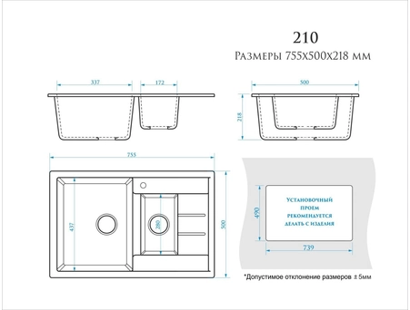 Кухонная мойка Redo RG-210 75.5x50x21.8 бежевый RG210Q002 - фото 3
