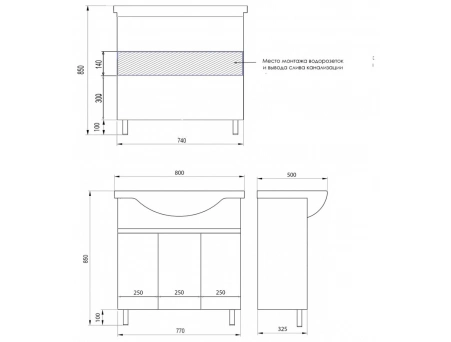 Тумба с раковиной Loranto Ирис 80Н напольная CS00093567 - фото 10