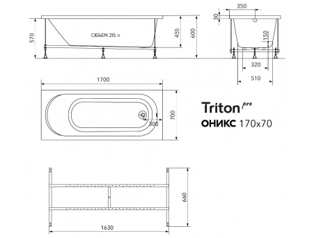 Акриловая ванна Triton Pro Оникс 170x70 (с каркасом) Щ0000072388 - фото 13