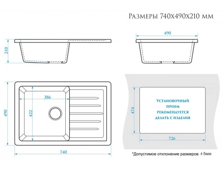 Кухонная мойка Redo RG-016 74x49x21 черный RG016Q004 - фото 3