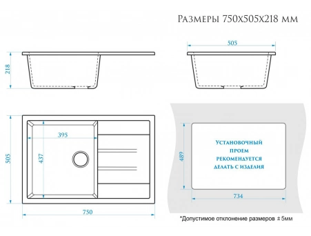 Кухонная мойка Redo RG-161 75x50.5x21.8 светло-серый RG161Q010 - фото 3