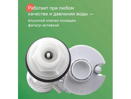 Арматура для бачка унитаза Iddis Optima Home F012400-01K нижний подвод, с двойной клавишей, 1/2