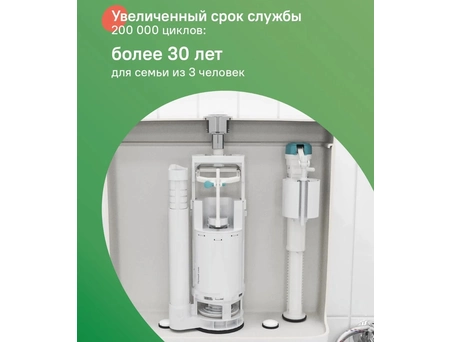 Арматура для бачка унитаза Iddis Optima Home F012400-01K нижний подвод, с двойной клавишей, 1/2