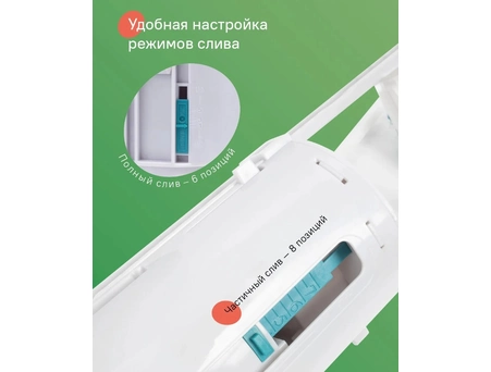Арматура для бачка унитаза Iddis Optima Home F012400-01K нижний подвод, с двойной клавишей, 1/2