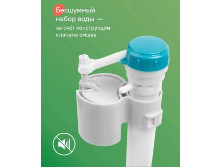 Арматура для бачка унитаза Iddis Optima Home F012400-01K нижний подвод, с двойной клавишей, 1/2