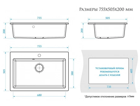 Кухонная мойка Redo RG-039 75.5x50.5x20 песочный RG039Q005 - фото 3