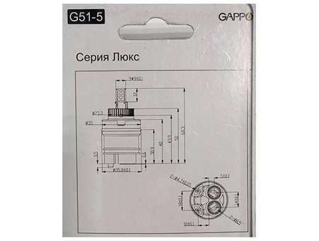Картридж для смесителя Gappo G51-5 (Ø35 мм) - фото 8