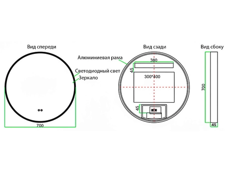 Зеркало Azario Димион АZ-LED011025 Ø70 см (LED) сенсорное, с диммером, с подогревом, матовое золото - фото 4