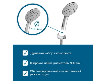 Смеситель для ванны Santek Таос хромированный WH5A10009C001 - фото 7