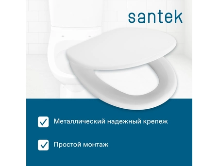 Сиденье для унитаза Santek Бореаль дюропласт 1WH106915 - фото 3