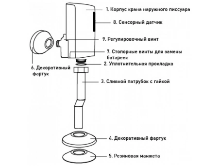 Смывное устройство для писсуаров Brimix 8101 сенсорное - фото 6