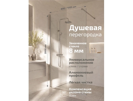 Душевая перегородка Triton Плано-Хром 80x200 с хромированным профилем, прозрачным стеклом Щ0000072403 - фото 2