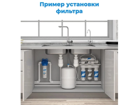 Система обратного осмоса Аквабрайт АБФ-ОСМО-6 (с минерализатором) - фото 4