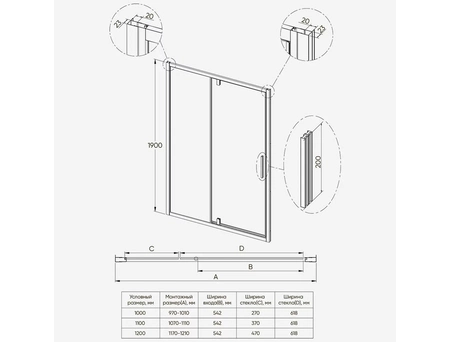 Душевая дверь Veconi Ottimo P20 CH 120x190 с хромированным профилем, прозрачным стеклом (OP20CH-120-01-C9) - фото 5