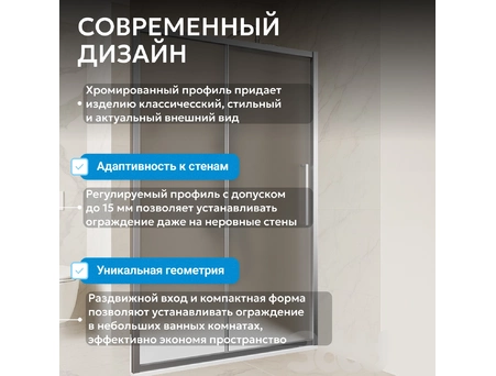 Душевая дверь Abber Schwarzer Diamant AG30140MH 140x195 с хромированным профилем, матовым стеклом - фото 3