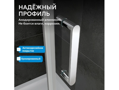 Душевая дверь Abber Schwarzer Diamant AG30140MH 140x195 с хромированным профилем, матовым стеклом - фото 5