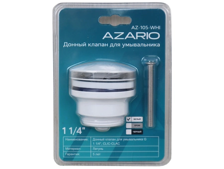 Донный клапан для раковины Azario AZ-105-WHI-H круглый, универсальный, белый (click-clack) - фото 2