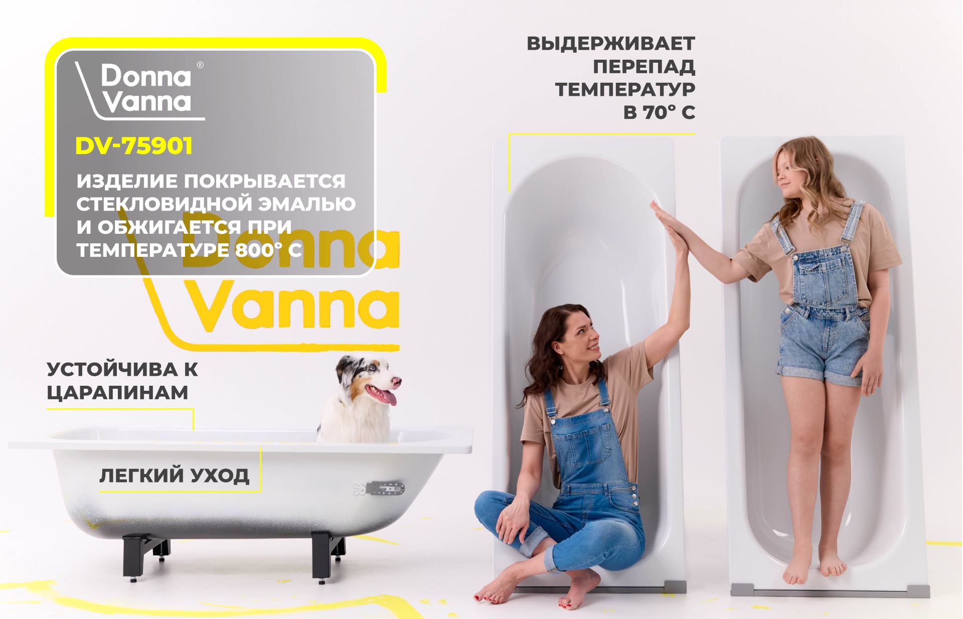 Стальная ванна ВИЗ Donna Vanna 170x70 белая орхидея (с ножками) DV-75901