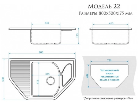 Кухонная мойка Redo RG-022 80x50x17.5 бежевый RG022Q002 - фото 4