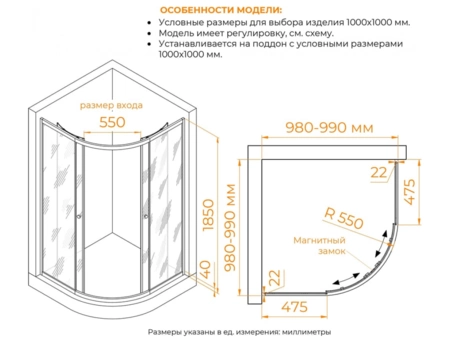 Душевой уголок RGW Dolphin TN-209-J 100x100 с хромированным профилем, прозрачным стеклом - фото 7