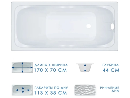 Акриловая ванна Triton Стандарт 170x70 (на ножках) Н0000099330 - фото 4