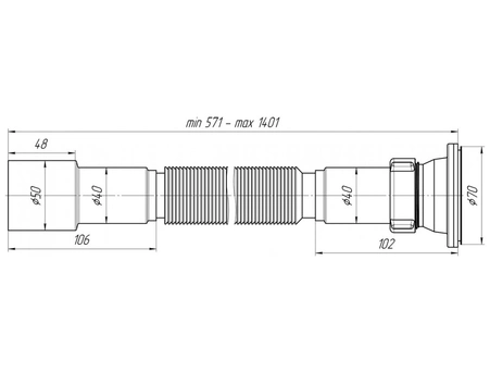 Гофросифон АНИ Пласт G116 удлинённый 1 1/2