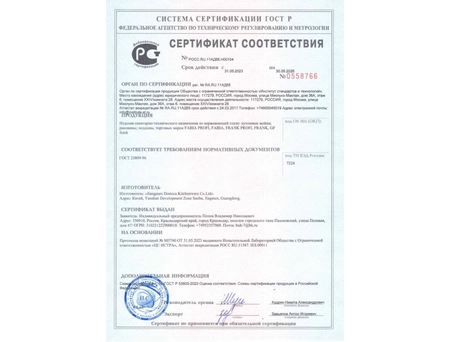 Мойка Fabia врезная 48x48 Декор + гофросифон - фото 6
