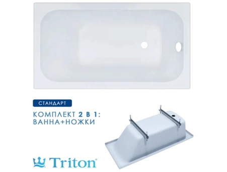 Акриловая ванна Triton Стандарт 120х70 (на ножках) Н0000099325 - фото 3